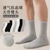 Calcetines para Hombre de Media Pantorrilla Primavera, Otoño e Invierno Anti-Pilling Calcetines Sin Costuras Negros Versátiles de Negocios Calcetines de Invierno