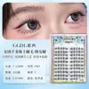 Ggrg Ge Rana Pestañas Postizas (Pestañas Coreanas para Mujer) Pestañas Postizas Transparentes de Grupo Femenino Naturales Artificiales Coreanas