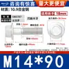 Grado 10.9 Dacromet Gb5787 Rosca Fina Hexagonal con Brida y Arandela Tornillo M10M12M14-M20