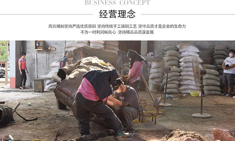 铜动物雕塑制作厂家,西贝雕刻经营理念2.jpg