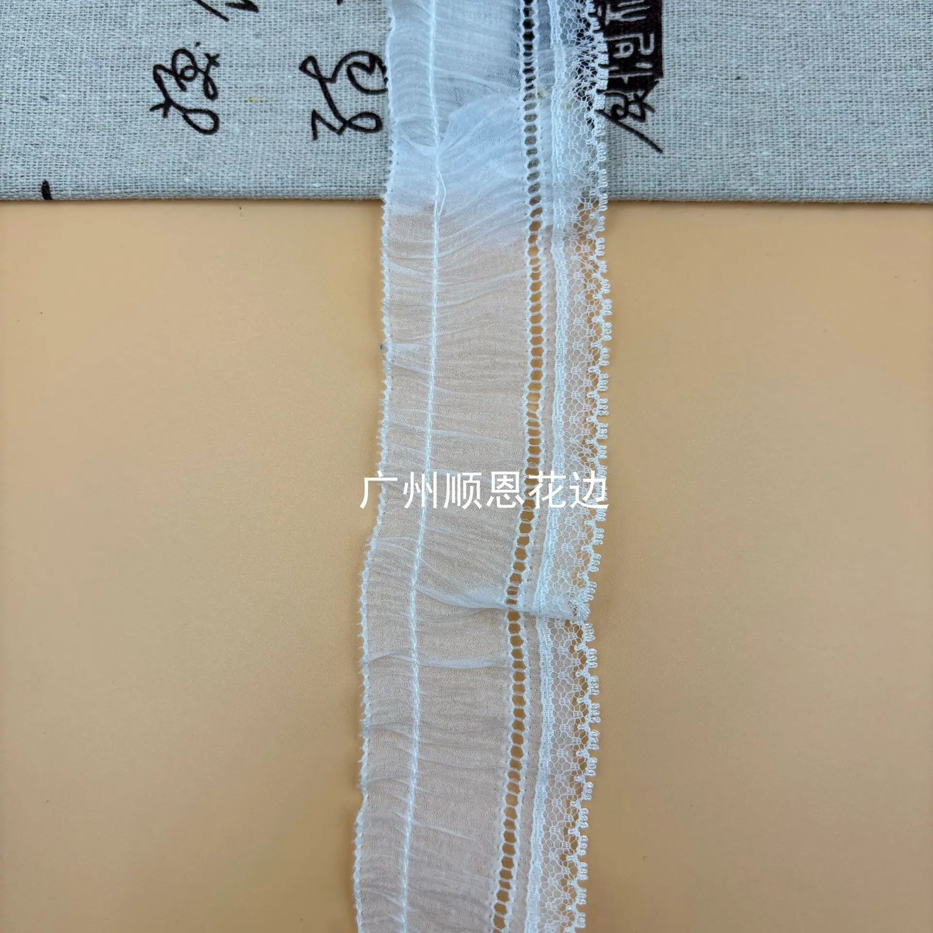 白2