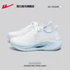 Zapatillas Huili para mujer 2026 nuevas de verano, zapatos casuales ligeros para mujer, zapatillas de correr transpirables de suela blanda R