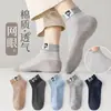 Calcetines Cortos de Verano para Hombre, Calcetines Deportivos de Corte Bajo Absorbentes de Sudor y Resistentes al Olor, Calcetines Invisibles, Calcetines de Tubo Corto