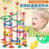Comércio exterior venda quente 3D tubo DIY quebra-cabeça montagem labirinto pista de bola Blocos de Montar Brinquedos educativos para crianças