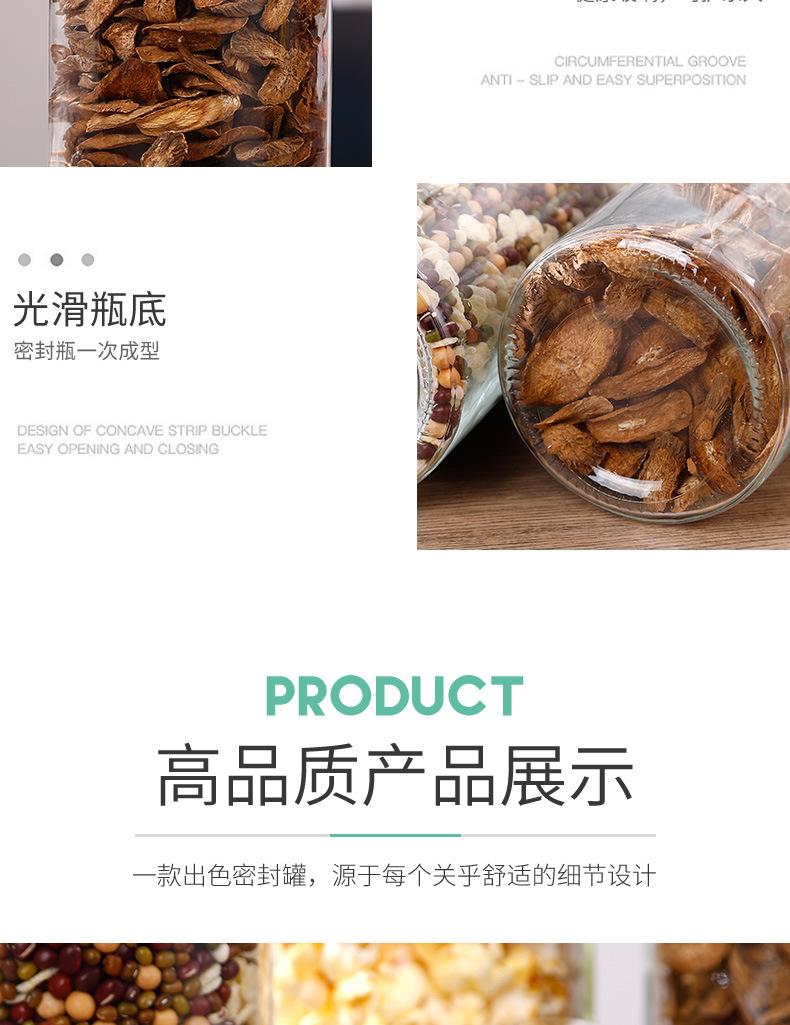 详情_13.jpg
