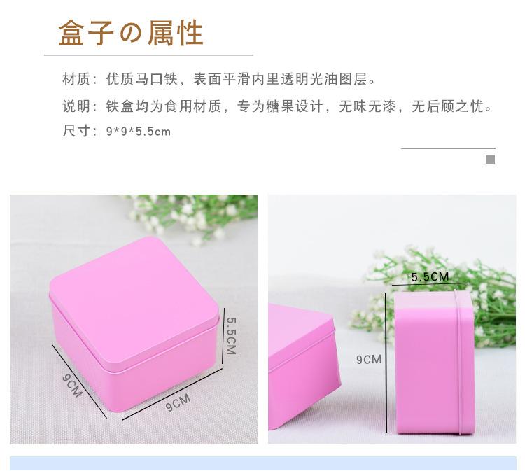正方形铁盒_07.jpg