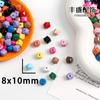 8 * 10mm acrílico colorido cubo açúcar multi-corte geométrico losango furo passante contas soltas DIY pulseira chaveiro acessórios