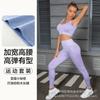 Conjunto de Roupas de Yoga Transfronteiriço Sutiã com Bojo Calça Fitness Justa Toque Nu Feminina Calça Esportiva de Corrida Elástica Conjunto de Duas Peças