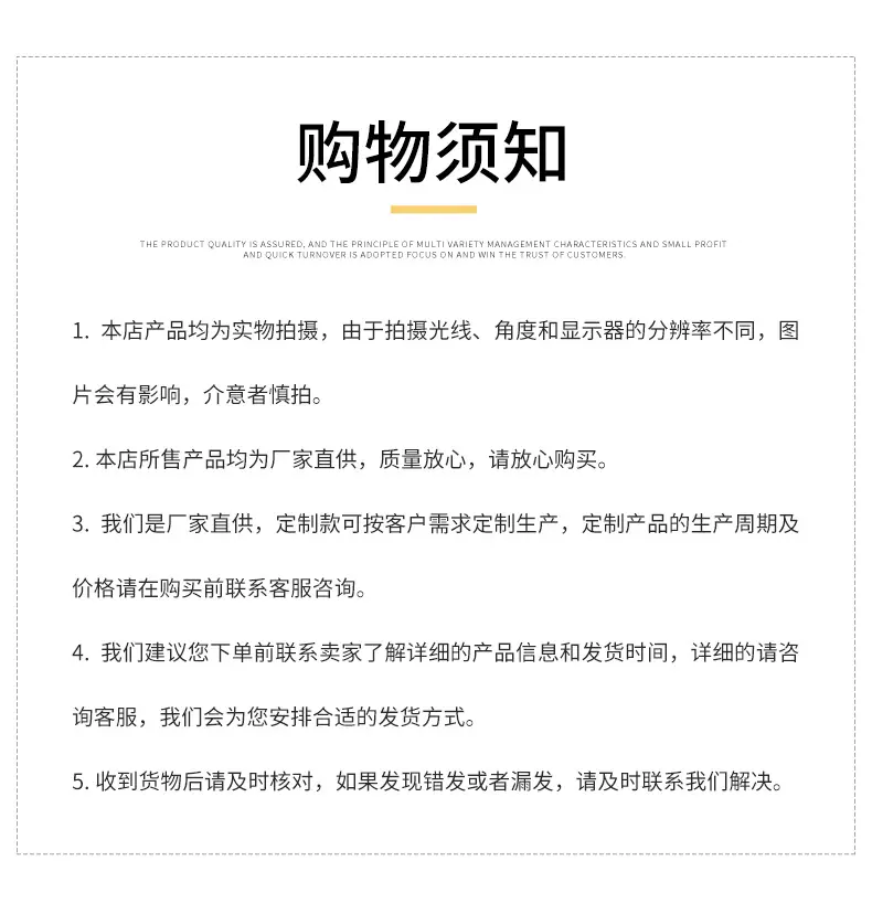 吊秧绳_10