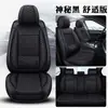 Nueva Funda de Asiento de Coche de Seda de Hielo para Coche de Cinco Plazas con Soporte Lumbar Fijo Venta Directa de Fábrica al por Mayor Cm-59