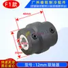 Nuevo Motor de Unidad Ductada de Aire Acondicionado Acoplamiento Rodamiento Carcasa Rodamiento Esférico Eje de Conexión Accesorios