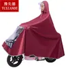 Impermeable para bicicletas eléctricas, de cuerpo completo, diseño integrado, engrosado para mayor protección, con doble ala