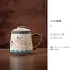 Caneca com Tampa e Filtro para Separar Folhas de Chá e Água, Caneca para Preparo de Chá, Caneca Doméstica de Grande Capacidade, Cerâmica Ru, Escritório de Música e Dança de Dunhuang