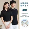 Camisas de Trabalho Publicitárias Estampadas, Camisas de Manga Curta com Estampa de Logotipo, Uniformes de Trabalho para Equipes, Camisas Polo Corporativas em Preto e Vermelho
