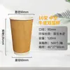 Vaso de Papel de una Sola Capa, Vaso Hueco de Doble Capa para Bebidas Calientes con Tapa, Vaso para Llevar de Calibre 90, Vaso de Papel Biodegradable Recubierto Simple para Café