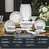 Nuevo Juego de Vajilla de Cerámica Jingdezhen, Tazones y Platos Domésticos de Gama Alta, Regalos de Boda y de Inauguración de Casa, Juego de Tazones y Platos de Porcelana de Hueso