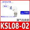 Conector de Mangueira de Ar Rotativo de Alta Velocidade 360 Graus Cotovelo Reto NRL KSL4/6/8