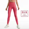 Pantalones de yoga color durazno para realzar los glúteos, con sensación nude, sin líneas incómodas, de cintura alta, reductores de abdomen, ajustados para deportes al aire libre