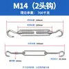 Tornillo de cesta M4M5M6M8M1012 Acero Inoxidable 304 Cuerpo Abierto Tensor de Cable de Acero Tensor