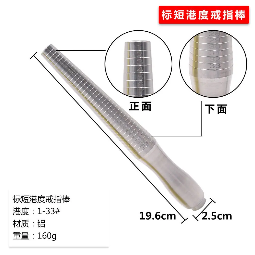标短港度棒