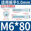 Parafuso sextavado com cabeça cilíndrica M6M8M10 * 20*30-40 galvanizado Soquete sextavado GB70.1 Parafuso de cabeça arredondada GB 8.8