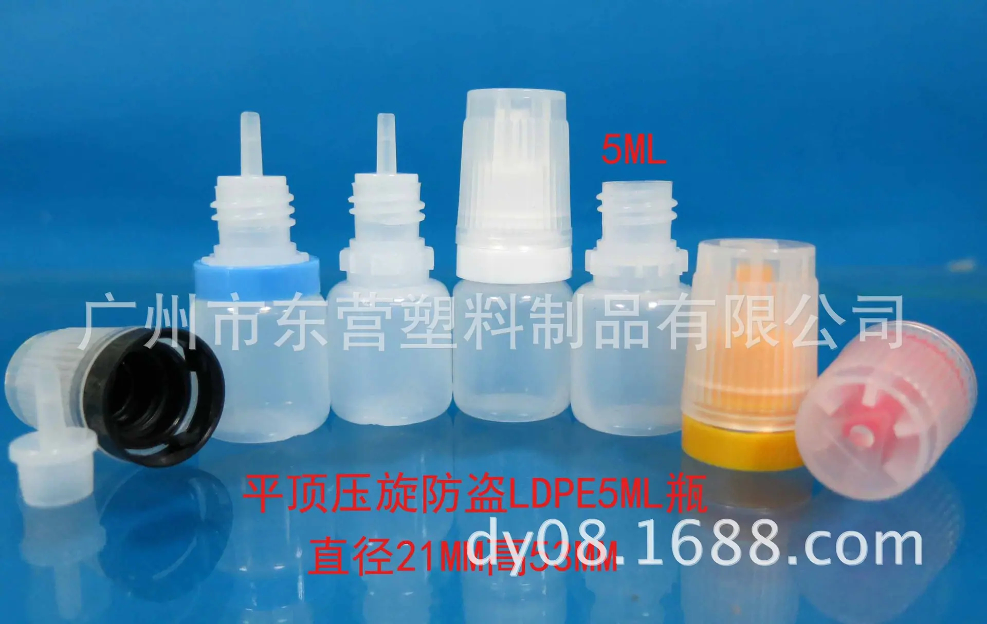 平顶防盗压旋LDPE5ML