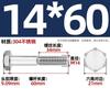 Perno de medio diente de varilla gruesa, acero inoxidable 304, tornillo hexagonal exterior, media rosca, tornillo de hebilla alargada, M6M8-M24 mm