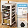 Estantería de Piso para Dormitorio Sala de Estar Gabinete de Bocadillos Juguetes para Niños Cosméticos con Ruedas Gabinete de Cajones Sandwich de Múltiples Niveles