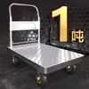 Carretilla de mano pequeña, carretilla de mano de placa de acero, carrito utilitario, carrito de plataforma para el hogar, remolque portátil, carrito pequeño plegable, carrito de mano