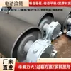 Rodillo de Arrastre Listo para Usar, Banda Transportadora Eléctrica para Minas de Carbón con Revestimiento de Goma, Transportador Tipo 75 Impulsado por Motor