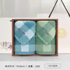 Jialiya Toallas de Algodón Puro Paquete de Dos Caja de Regalo Souvenir Toalla Facial para el Hogar Regalo de Bienestar para Empleados Se Puede Bordar con Logo