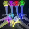 Suministro de fabricantes lote pequeño MINI palo luminoso de ayuda estrella periférico mini llavero colorido palo luminoso colgante