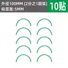Xiangcai Manômetro Indicador de Marca Adesivo Flecha Vermelha Refletiva Etiqueta de Instrumento Etiqueta de 5cm Adesivo de Advertência Pressão de Gás