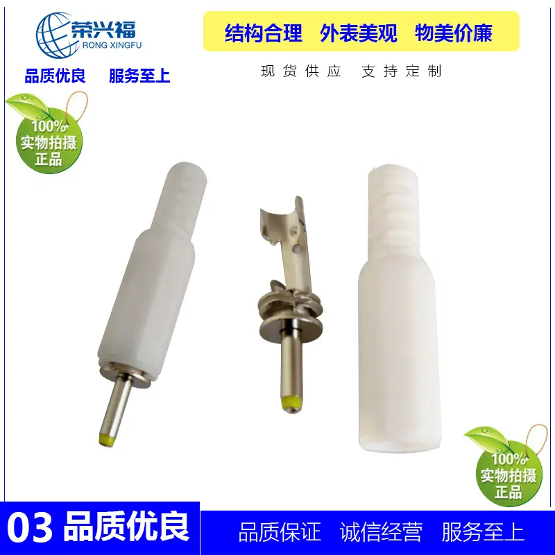 2507白帽管D.jpg