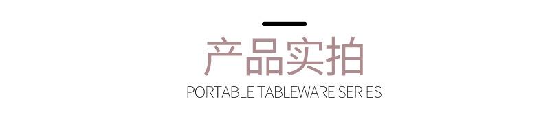50韩式仿木手柄西餐具套装_14.jpg