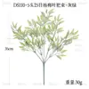 Cientos de Populares Ramilletes de Eucalipto Artificial para Patios Exteriores y Jardines, Arreglos Florales, Decoración Suave, Paisajismo, Plantas Verdes Simuladas, Flores Artificiales