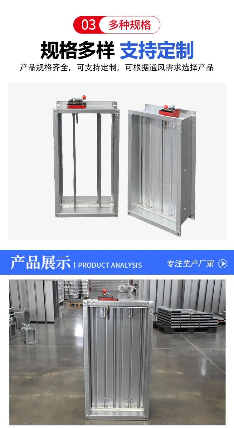 防火阀详情页_10.jpg