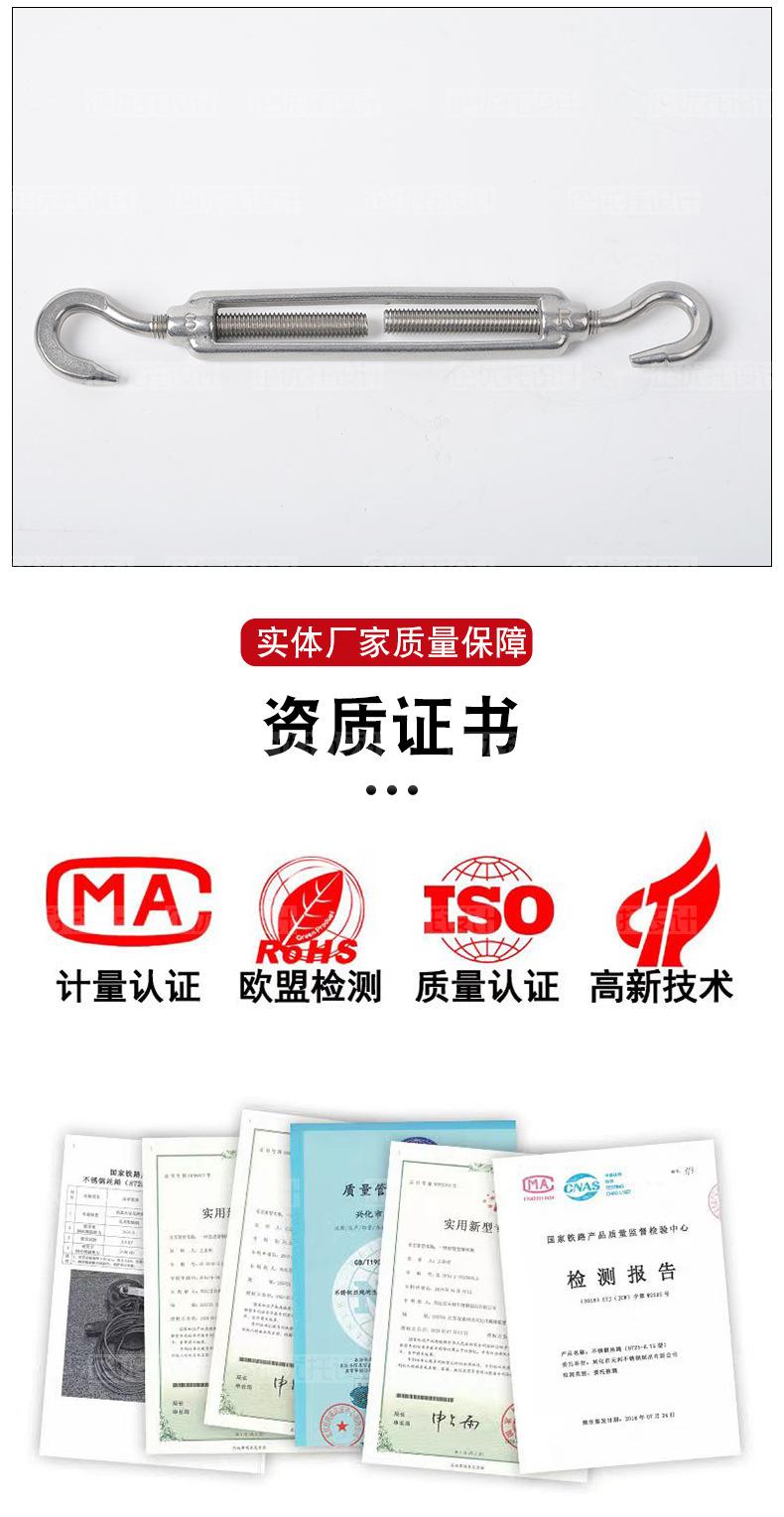 花篮螺丝_07