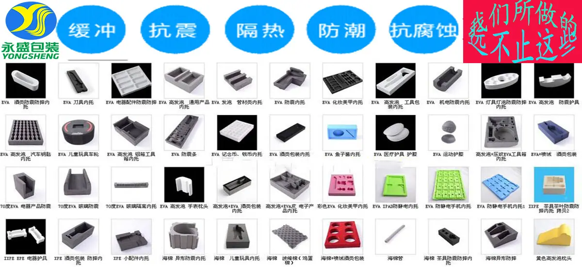 装修首页图