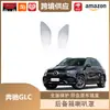Libos es Adecuado para 23 Mercedes-Benz GLC Cubiertas de Bocina de Maletero Pilar C Subwoofer Audio Pegatinas Decorativas