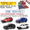 1:43 Huili modelo de carro de liga pode abrir a porta modelo de carro de simulação carro esportivo carro de brinquedo infantil ornamentos de veículos off-road