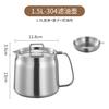 Pote de Filtro de Óleo de Aço Inoxidável 304 Transfronteiriço Cozinha Doméstica Frigideira Tanque de Armazenamento de Óleo de Grande Capacidade Filtro Separador Filtro de Resíduos de Óleo
