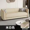 Sofá Sala de Estar Pequeno Apartamento Quarto Simples para Alugar Área de Descanso Roupas Área de Recepção Arranhador Gato Couro Dois Lugares Três Lugares Apartamento