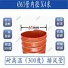 Codo de Tubo de Escape para Máquina de Moldeo por Inyección, Cubierta del Barril de la Máquina de Secado, Codo de Escape, Aluminio Fundido 50 kg Recuperación de Aire Caliente