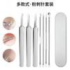 Pinça de Aço Inoxidável para Cravos e Espinhas Kit de Agulhas para Remover Cravos e Espinhas Ferramenta de Agulha para Espinhas Venda por Atacado