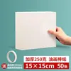 Papel especial para pintura al óleo, papel cuadrado para pintura al óleo, 16k32k, papel opaco en blanco, papel especial A4