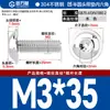 Tornillos de Cabeza Redonda con Hexágono Acolchado de Acero Inoxidable 304, Tornillos de Cabeza Semiredonda Acolchados, Estándar Nacional M2M3M4-M10