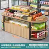 Góndola de exhibición para isla de supermercado y tienda de conveniencia, estante, exhibidor para snacks, papelería, exhibidor de productos de múltiples niveles y expositor de flujo continuo