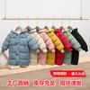 Abrigo de algodón infantil de comercio exterior, longitud media, chaqueta engrosada y cálida para niños y niñas, abrigo de invierno para bebé, abrigo de algodón al por mayor transfronterizo