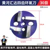 Accesorios para Máquina Pulidora de Pisos Disco de Pulido para Epoxi Bloque de Pulido Copa de Pulido Disco de Pulido para Resina Hoja de Aleación para Pulido de Concreto